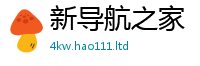 新澳门天天免费精准大全谜语因2025新澳门免费挂牌灯牌